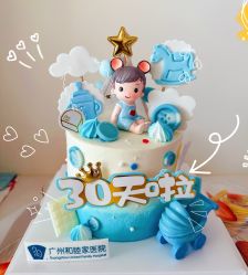 -广州和睦家医院·医学月子