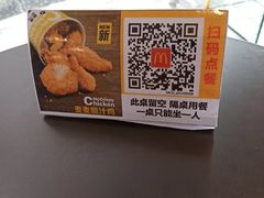 -麦当劳(百利广场店)