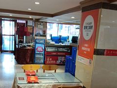 -添福来墨鱼饺子 · 海鲜东北菜(泡崖店)