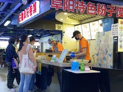 -安徽阜阳卷馍(西单店)