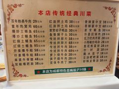 -百年粉蒸牛肉