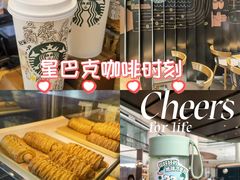-星巴克(北京西大望路温特莱店)