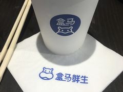 -盒马鲜生(大成店)