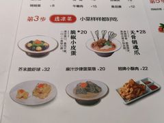 -鱼谦脆皮烤鱼(北一路万达店)
