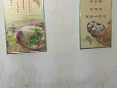 -佬钱湾仔(衣裳街店)