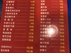 -马路边边串串香形象店(磐石路店)