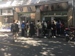 -万寿斋(山阴路店)