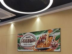 -海底捞火锅(劲松店)