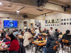 -86烧烤 | 江湖菜(石人总店)