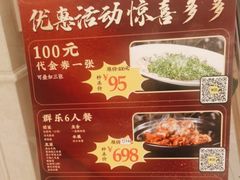 -群乐饭店(滨安路店)