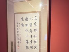 -程府宴(南长街四合院店)
