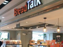 面包新语-BreadTalk面包新语·烘焙蛋糕(海珠丽影广场店)