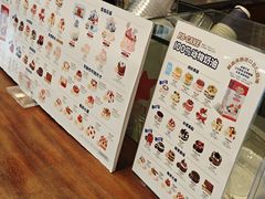 -巴黎贝甜(常德路店)