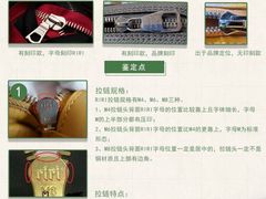 -海星奢选二手奢侈品手表包包鉴定回收寄卖(墨玉南路店)