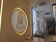 -弄堂咪道-饭香·面香·馄饨香(汇锦广场店)