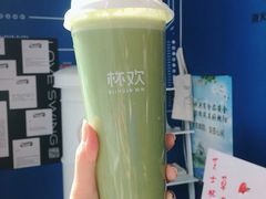 -杯欢制茶(三里屯店)