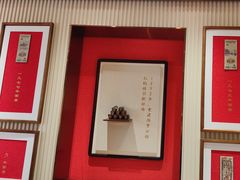 -松鹤楼·苏式汤面(虹桥天地店)