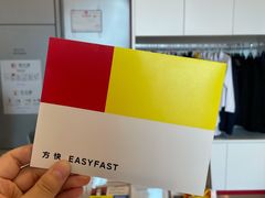 -方快-照相馆(上海富绅时代广场店)