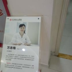 -重庆五洲妇儿医院·妇幼保健