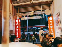 -甜心闲生传统手工冰粉(太古里店)