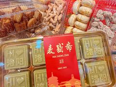 -洛阳麦盛斋糕点店(中州路店)