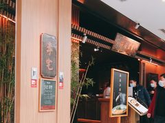 门面-锦府盐帮·李宅(领展购物广场中关村店)