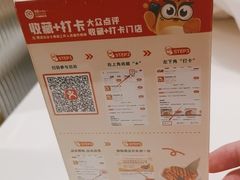 -池奈·咖喱蛋包饭(熙地港店)