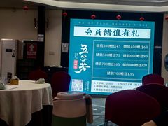 -五谷芳乳鸽王(海景店)