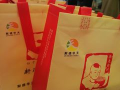 -新川面馆(新街口起源店)