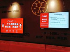 -渝是乎酸菜鱼(龙旗购物中心店)