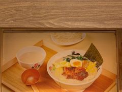 -无敌家现熬骨汤拉面(颐堤港店)