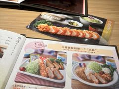 -和幸(春熙路群光广场店)