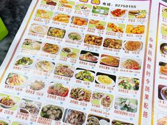 -智香甜品店