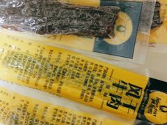 -水一方现烤鱿鱼丝大连特产(高新苏宁百货店)