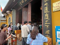 -灵顺寺