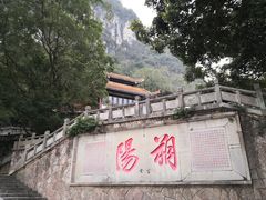 -大师傅金奖啤酒鱼(西街老店)