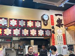 -一乐烧鹅(中环店)