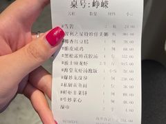 -岁粤Moon·湖景餐厅(月光码头店)
