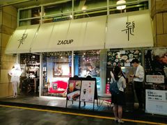 门面-杂咖zacup(领展中心城店)