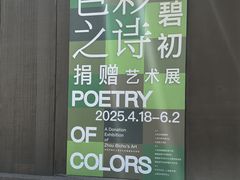 -上海油画雕塑院