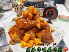 -BOPEYE·波派炸鸡(九霄天地店)