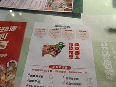 -福宝漠北·牛羊肉(广埠屯店)