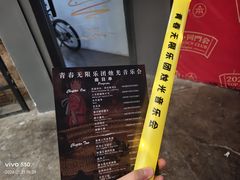 -八号桥艺术空间1908粮仓