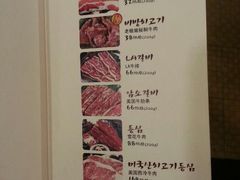 android_upload_pic-老板娘的烤肉店(港湾广场店)