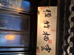 -桂满陇天书(南京德基旗舰店)