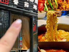 -贵州辣子鸡番茄鸡