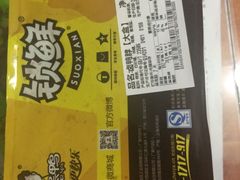 -周黑鸭(北京丰台区方庄物美玉蜓桥店)