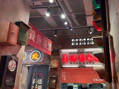 -萍姐火锅·公路夜市(南京新街口店)