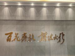 -湖南湘绣博物馆