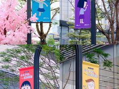 -东莞松山湖万象汇